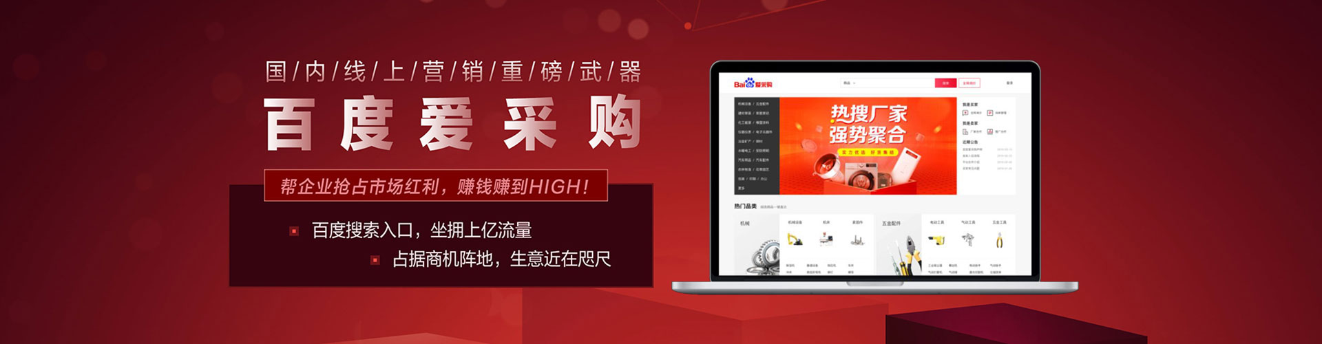 大同sem怎么做