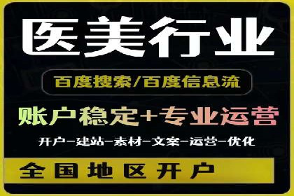 搜索引擎营销（SEM）竞价策略案例