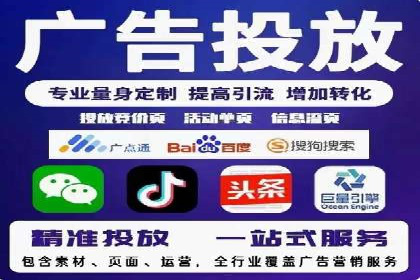 案例展示：SEM公司助力企业实现全网营销布局